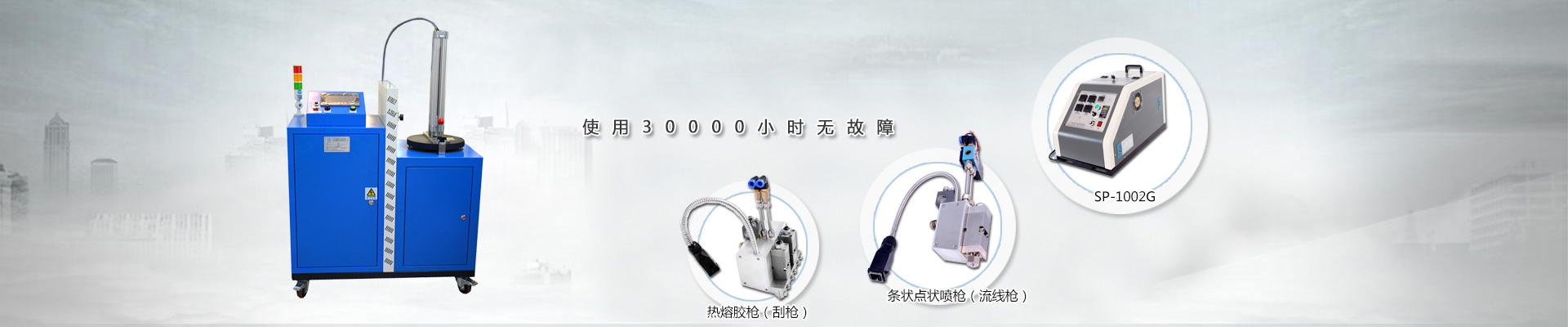 東莞市賽普機電設(shè)備有限公司